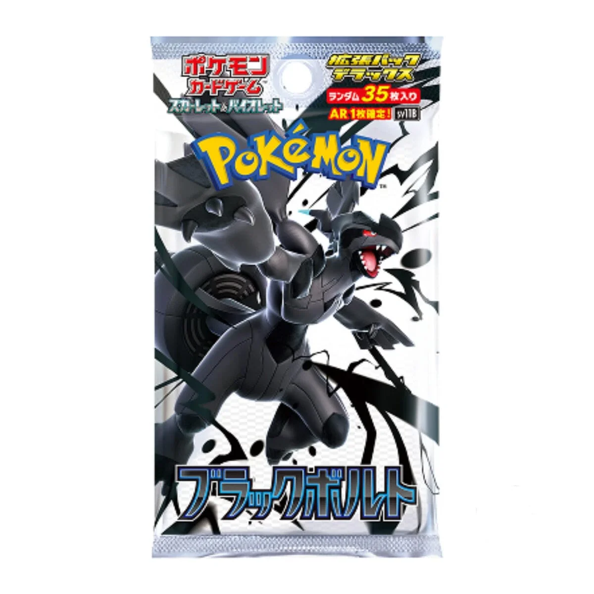Pokémon TCG Japan: Scarlet & Violet Black Bolt Deluxe Booster (1 Pack of 35 Cards)